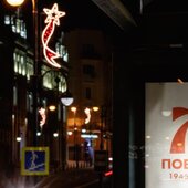 Во Владивостоке в преддверии юбилея Победы зажглась праздничная иллюминация