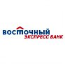 Готовимся к Новому году вместе с «Восточным экспресс банком»