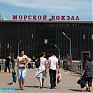 Жаркие дни