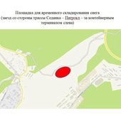 Во Владивостоке будут временно складировать снег на двух площадках