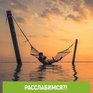 Запишитесь на бесплатный мини-тренинг «Исполнение желаний»!