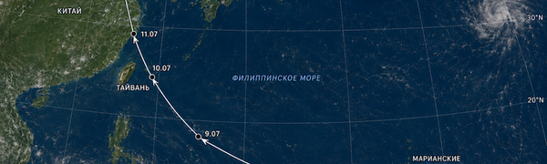 Супертайфун BAVI движется к Тайваню