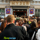 Ночь Музеев 2010 (ФОТО)