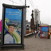  Праздник к нам приходит: Владивосток готовится к юбилею (ФОТО)