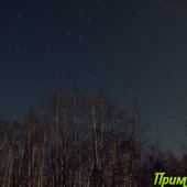 Воздух октября