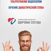 ТОП-3 самых востребованных медицинских услуг во Владивостоке 