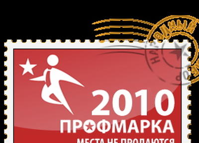 Примпогода.ру поздравляет своих медицинских партнеров с победой