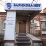 Известный хирург-флеболог впервые проведет консультации и операции в клинике «Варикоза нет»