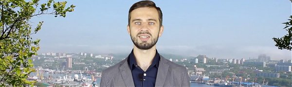 Прогноз погоды в Приморье на выходные (ВИДЕО)