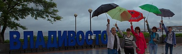 В выходные дни в Приморье начнутся дожди