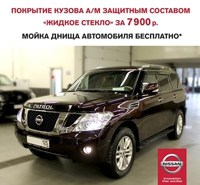 Как сильно Вы любите свой автомобиль? Как сильно Вы любите свой автомобиль?