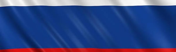 Празднование Дня народного единства пройдёт во Владивостоке 4 ноября