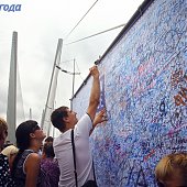 Владивосток погулял по долгожданному мосту
