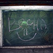 У природы нет плохой погоды (фотообзор 2010)