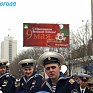 День Победы — праздник не для всех?