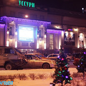 Владивосток: Горят огни(ФОТО)<a> <sup style='color:red'>Праздник к нам приходит...</sup></a>