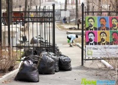 Владивосток вышел на «субботник»