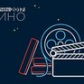 Посмотреть кино под открытым небом приморцы смогут ночью с 27 на 28 августа