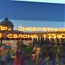 Небывало жаркая погода установилась в Санкт-Петербурге