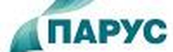 Супермаркет «Парус» поздравляет всех с грядущим праздником!