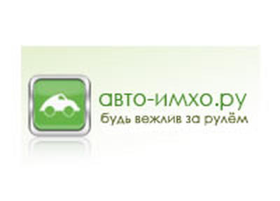 Будь вежлив за рулём!