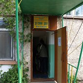 Владивостокцы поделились частичкой тепла с детьми (ФОТО) 