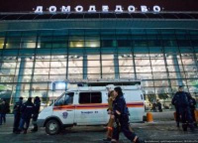 Домодедово: Взрыв прогремел в зоне международного прилета Домодедово: Взрыв прогремел в зоне международного прилета