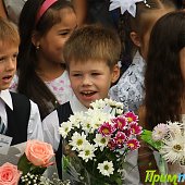 Солнечное 1 сентября — удачное начало школьной жизни
