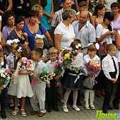 Солнечное 1 сентября — удачное начало школьной жизни