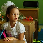 Солнечное 1 сентября — удачное начало школьной жизни