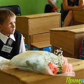 Солнечное 1 сентября — удачное начало школьной жизни