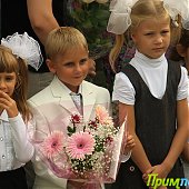 Солнечное 1 сентября — удачное начало школьной жизни