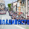 Владивосток отпраздновал 9 мая парадом, концертом и хорошей погодой
