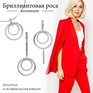 Успейте получить подарок 1 000 рублей от Ювелирного дома ISTA