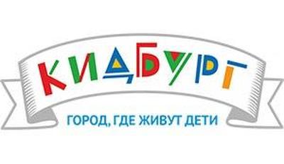 «Кидбург» раскрывает военные хитрости! «Кидбург» раскрывает военные хитрости!