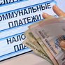 В январских квитанциях за электроэнергию не будет строки «начисления за общедомовые нужды»