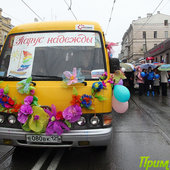 1 мая — шествие по лужам 