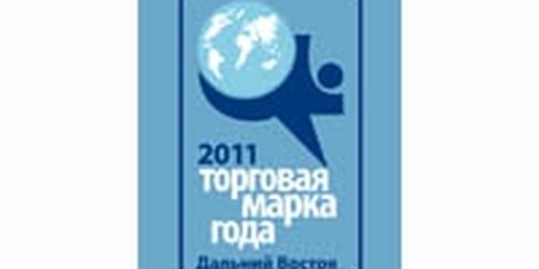 Выберите Торговую марку года!