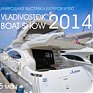 Vladivostok Boat Show 2014 предлагает юным владивостокцам поделиться своими «Снами о море»
