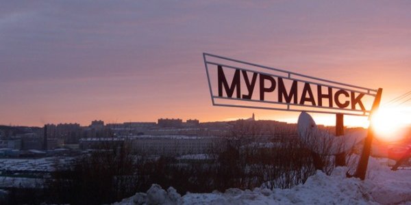 В Мурманске началась полярная ночь