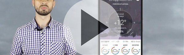 Прогноз погоды в Приморье на выходные (ВИДЕО)