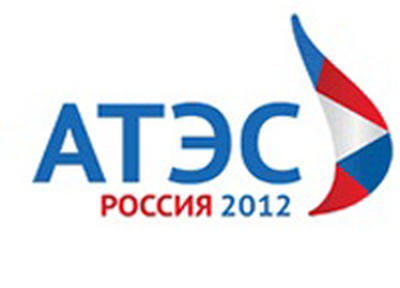 Погодный сайт к саммиту АТЭС