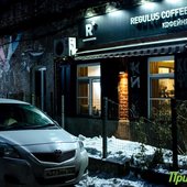 Первый день зимы в Приморье будет морозным