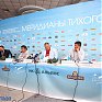 На «Меридианы Тихого» приедет «кое-кто»