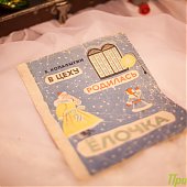 Где найти новогоднее настроение?
