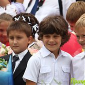 Первое сентября 