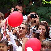 Первое сентября 