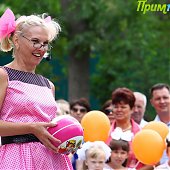 Первое сентября 