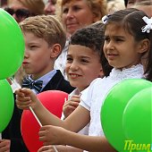 Первое сентября 