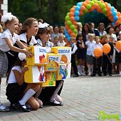 Первое сентября 